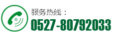 服務熱線
